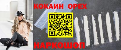 прущий лед Балашиха