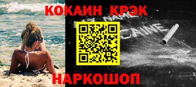 марихуана Балаково