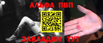 марихуана Балаково