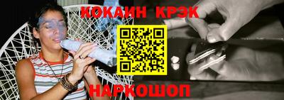 марихуана Балаково