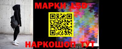 прущий лед Балашиха