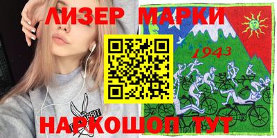 ALPHA PVP Конаково