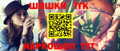 марихуана Балаково