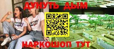 прущий лед Балашиха