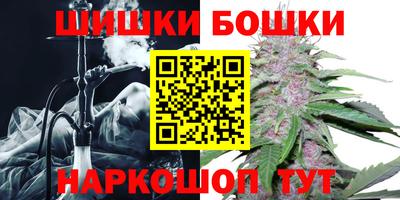 марихуана Балаково