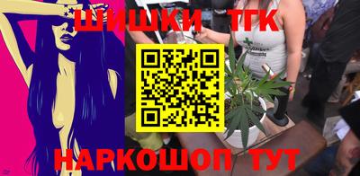 марихуана Балаково