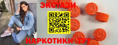 прущий лед Балашиха