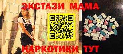 ALPHA PVP Конаково