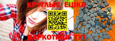 марихуана Балаково