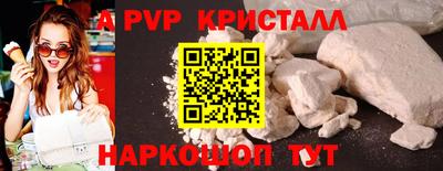мдпв Комсомольск-на-Амуре