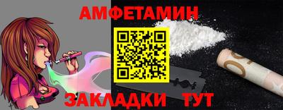 ALPHA PVP Конаково