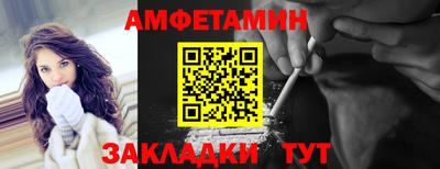ALPHA PVP Конаково