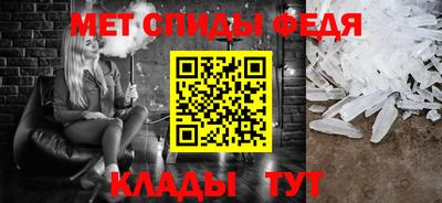 ALPHA PVP Конаково