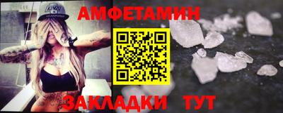 марихуана Балаково