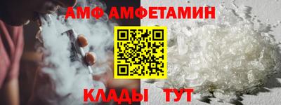 ALPHA PVP Конаково