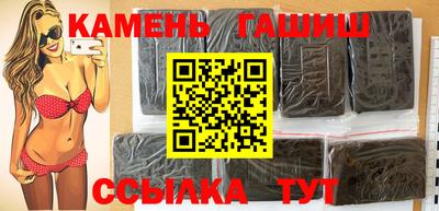 марихуана Балаково