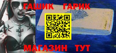 марихуана Балаково