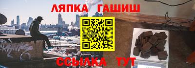 прущий лед Балашиха