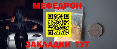 прущий лед Балашиха