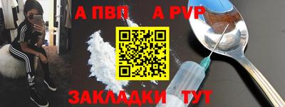 прущий лед Балашиха