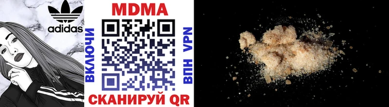 MDMA crystal  Купить закладки  Спасск-Дальний 