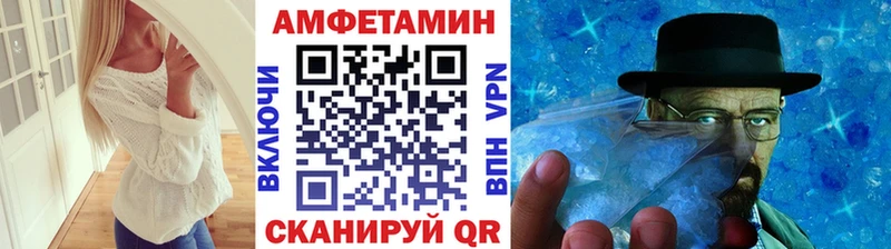 Купить  Спасск-Дальний  Метамфетамин винт 