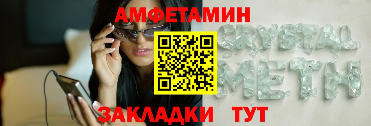 Первитин витя Спасск-Дальний