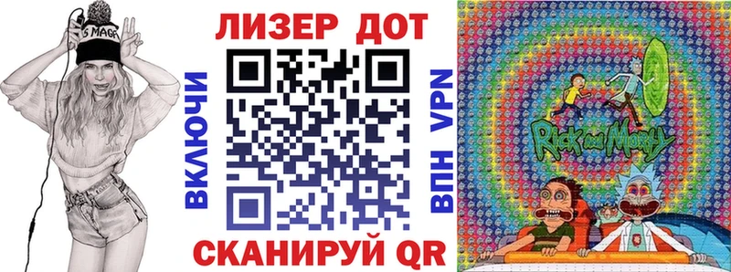 Купить где  Спасск-Дальний  Марки N-bome 1,8мг 
