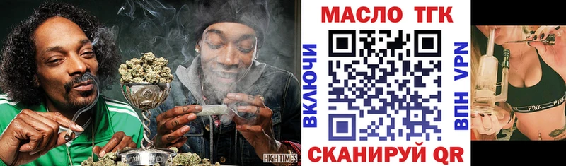 Дистиллят ТГК вейп с тгк  Купить закладки  Спасск-Дальний 