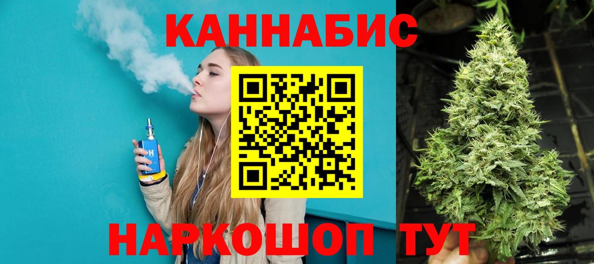 Шишки марихуана тримм  Вход с VPN  Марихуана ГИДРОПОН  Спасск-Дальний  МАРИХУАНА марихуана 