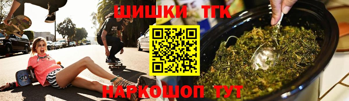 Каннабис семена Спасск-Дальний