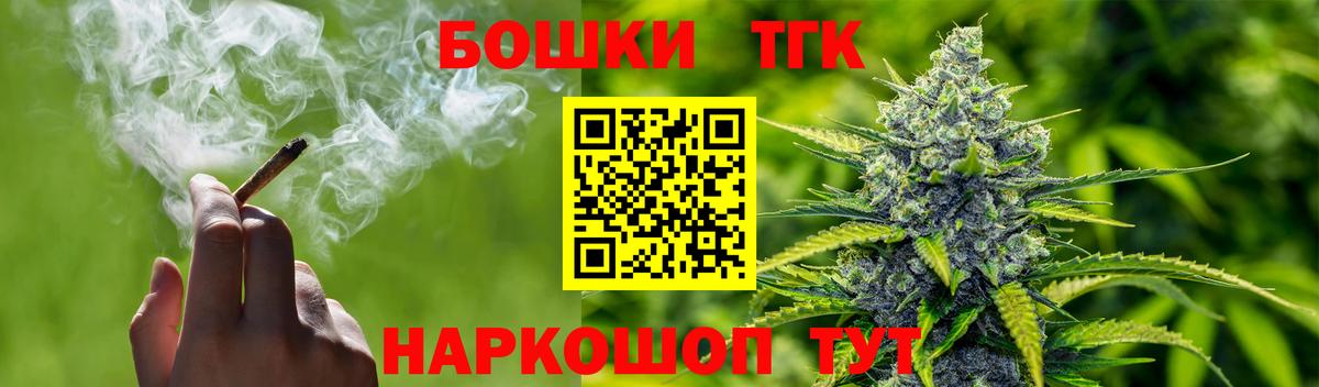 Конопля план  МАРИХУАНА SATIVA & INDICA  Марихуана OG Kush  Спасск-Дальний 